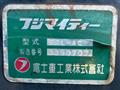 2003 Mitsubishi Fuso Fighter