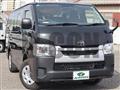 2023 Toyota Hiace Van