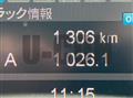 2025 Mitsubishi Fuso Super Great