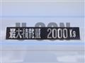 2021 Mitsubishi Fuso Canter