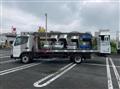 2021 Mitsubishi Fuso Canter