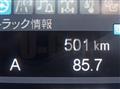 2026 Mitsubishi Fuso Fighter