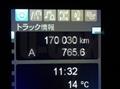 2018 Mitsubishi Fuso Super Great