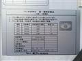 2025 Mitsubishi Fuso Canter