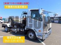2025 Mitsubishi Fuso Fighter