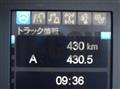 2025 Mitsubishi Fuso Fighter
