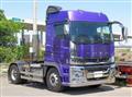 2023 Mitsubishi Fuso Super Great