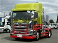2019 Hino Profia