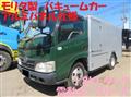 2008 Hino Dutro