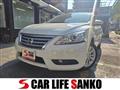2013 Nissan Bluebird Sylphy