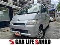 2010 Toyota Townace Van