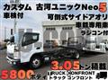 2019 Mitsubishi Fuso Canter