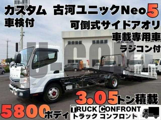 2019 Mitsubishi Fuso Canter