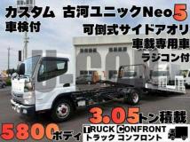 2019 Mitsubishi Fuso Canter