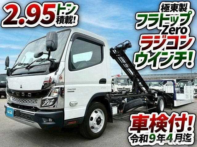2022 Mitsubishi Fuso Canter