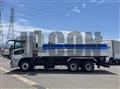 2026 Mitsubishi Fuso Super Great