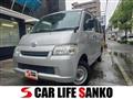 2020 Toyota Townace Van