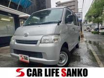 2020 Toyota Townace Van