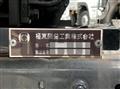 2023 Mitsubishi Fuso Canter