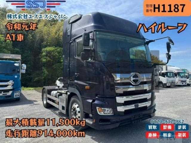 2019 Hino Profia
