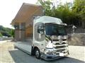 2021 Hino Profia