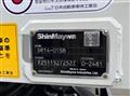 2026 Mitsubishi Fuso Super Great
