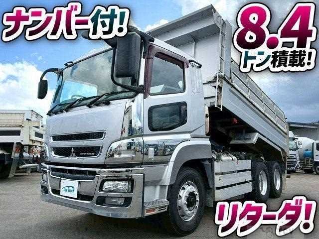 2015 Mitsubishi Fuso Super Great