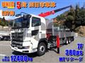 2025 Hino Profia