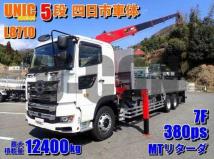 2025 Hino Profia