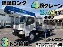 2012 Hino Dutro