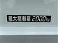 2005 Mitsubishi Fuso Canter