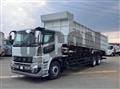 2026 Mitsubishi Fuso Super Great