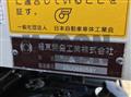 2026 Mitsubishi Fuso Fighter