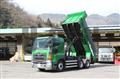 2012 Hino Profia