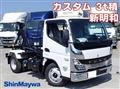 2026 Mitsubishi Fuso Canter