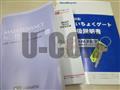 2019 Daihatsu Hijet Truck