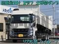 2026 Mitsubishi Fuso Super Great