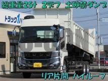 2026 Mitsubishi Fuso Super Great
