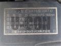 2017 Mitsubishi Fuso Super Great