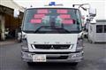 2024 Mitsubishi Fuso Fighter
