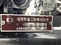 2026 Mitsubishi Fuso Canter