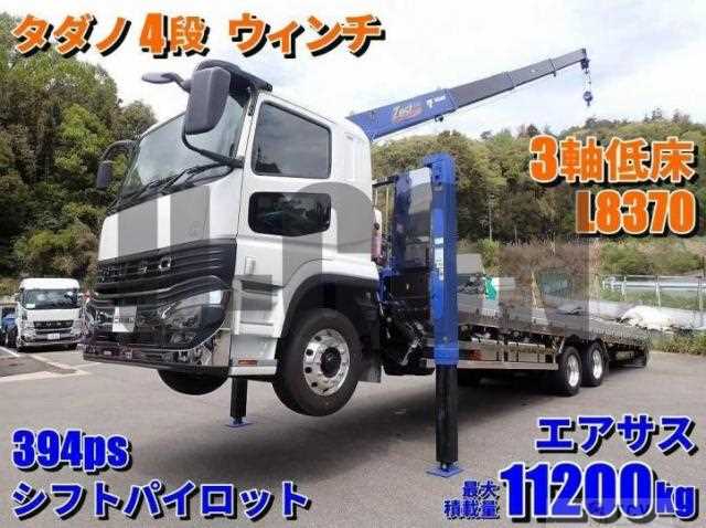 2026 Mitsubishi Fuso Super Great