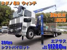 2026 Mitsubishi Fuso Super Great