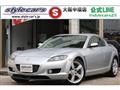 2003 Mazda RX-8