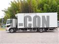 2017 Hino Ranger