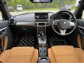 2019 Daihatsu Copen