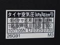 2023 Toyota Hiace Wagon