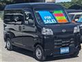 2023 Daihatsu Hijet Cargo