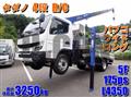 2026 Mitsubishi Fuso Canter
