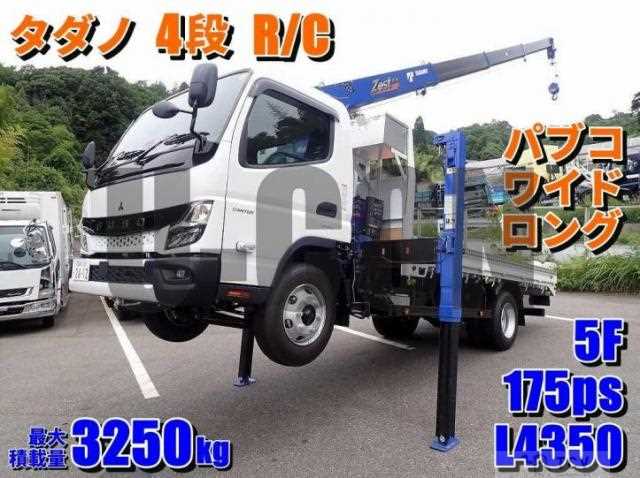 2026 Mitsubishi Fuso Canter
